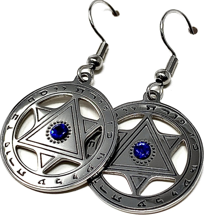 Aretes ben porat yosef con maguen david 11266