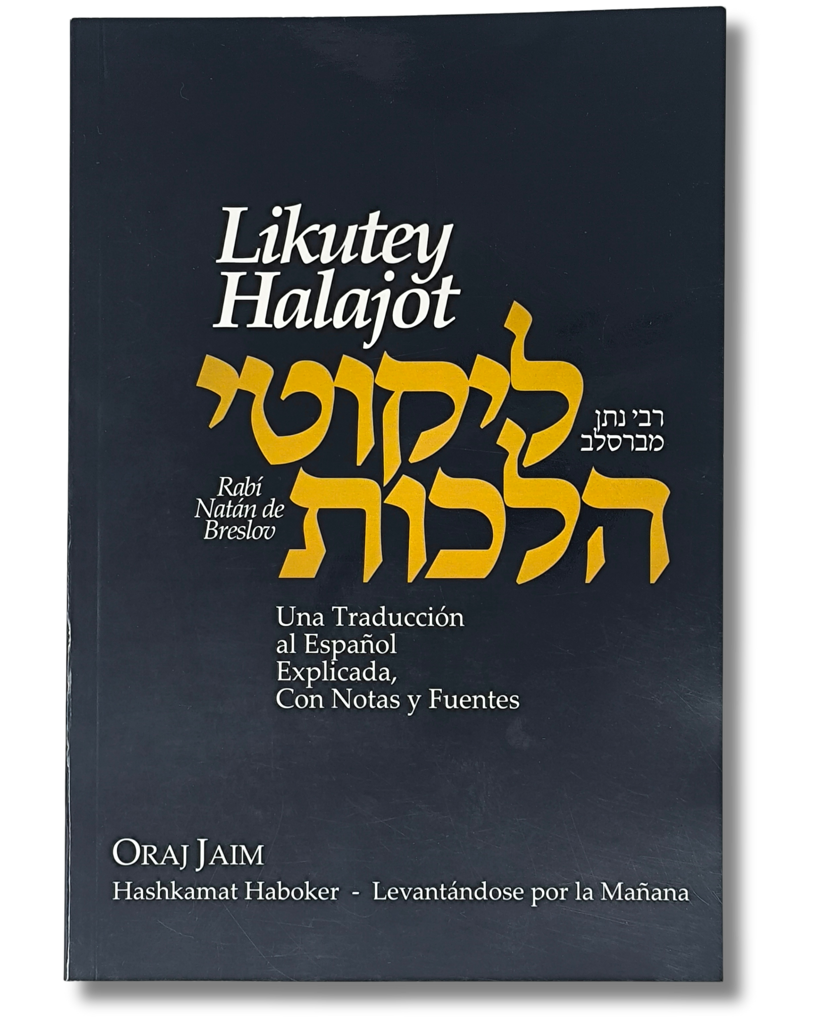 Likutey Halajot tomo 1