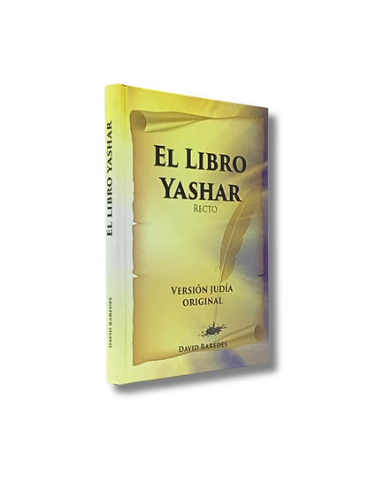 El libro Yashar (recto)