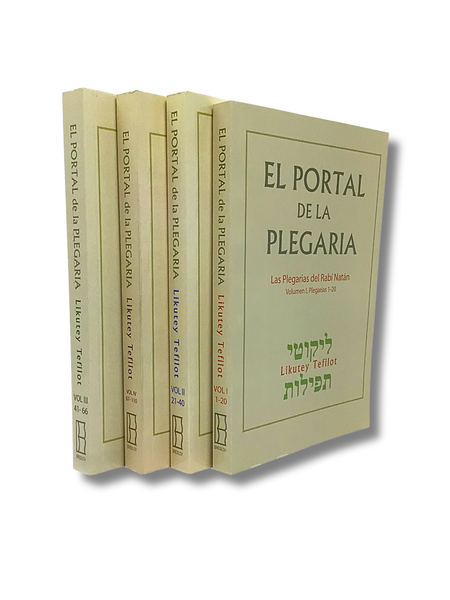 El Portal De La Plegaria Juego de 4 Tomos