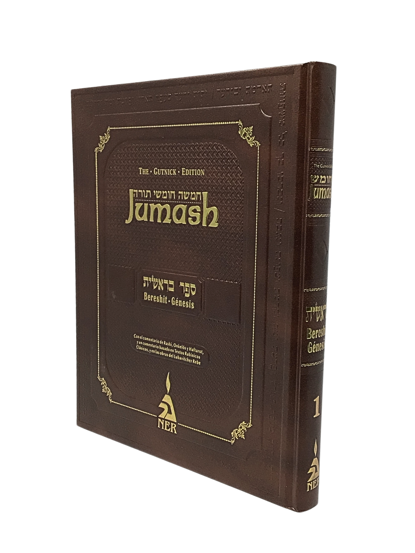 Jumash Bereshit Genesis, Onkelos