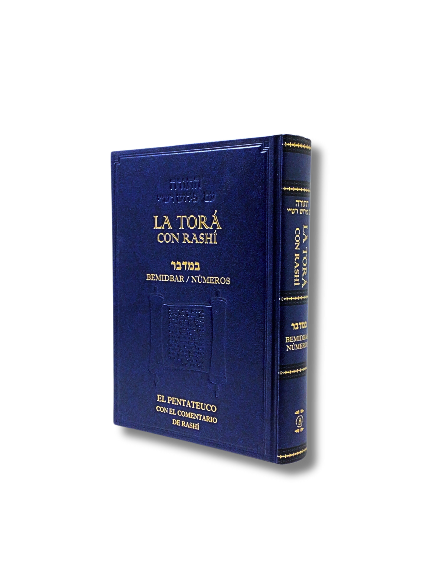 The Torah with Rashi Bamidbar