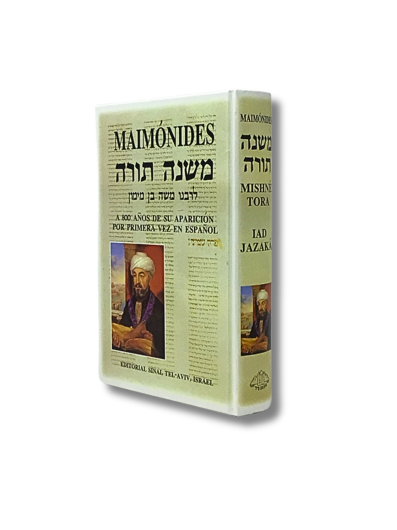 Maimonides Mishné Torá