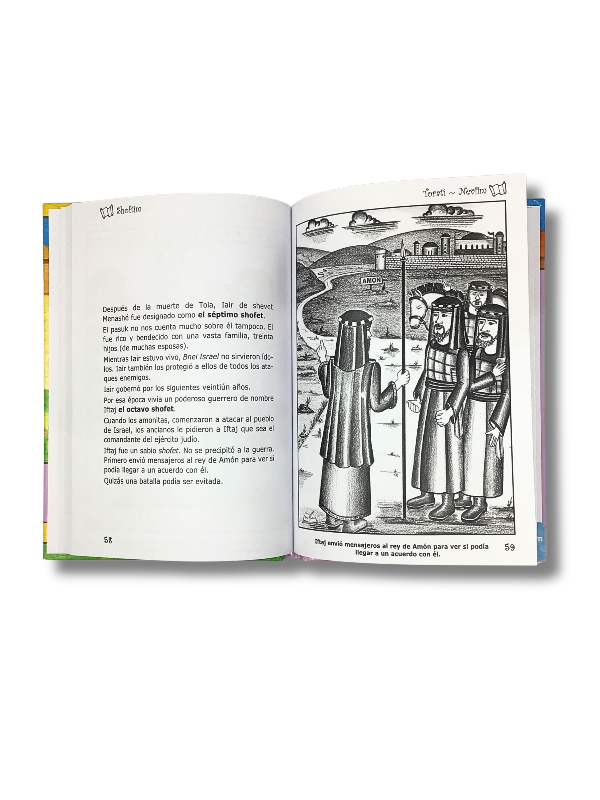 Torati Neviim 7 (Shoftim, Judges)