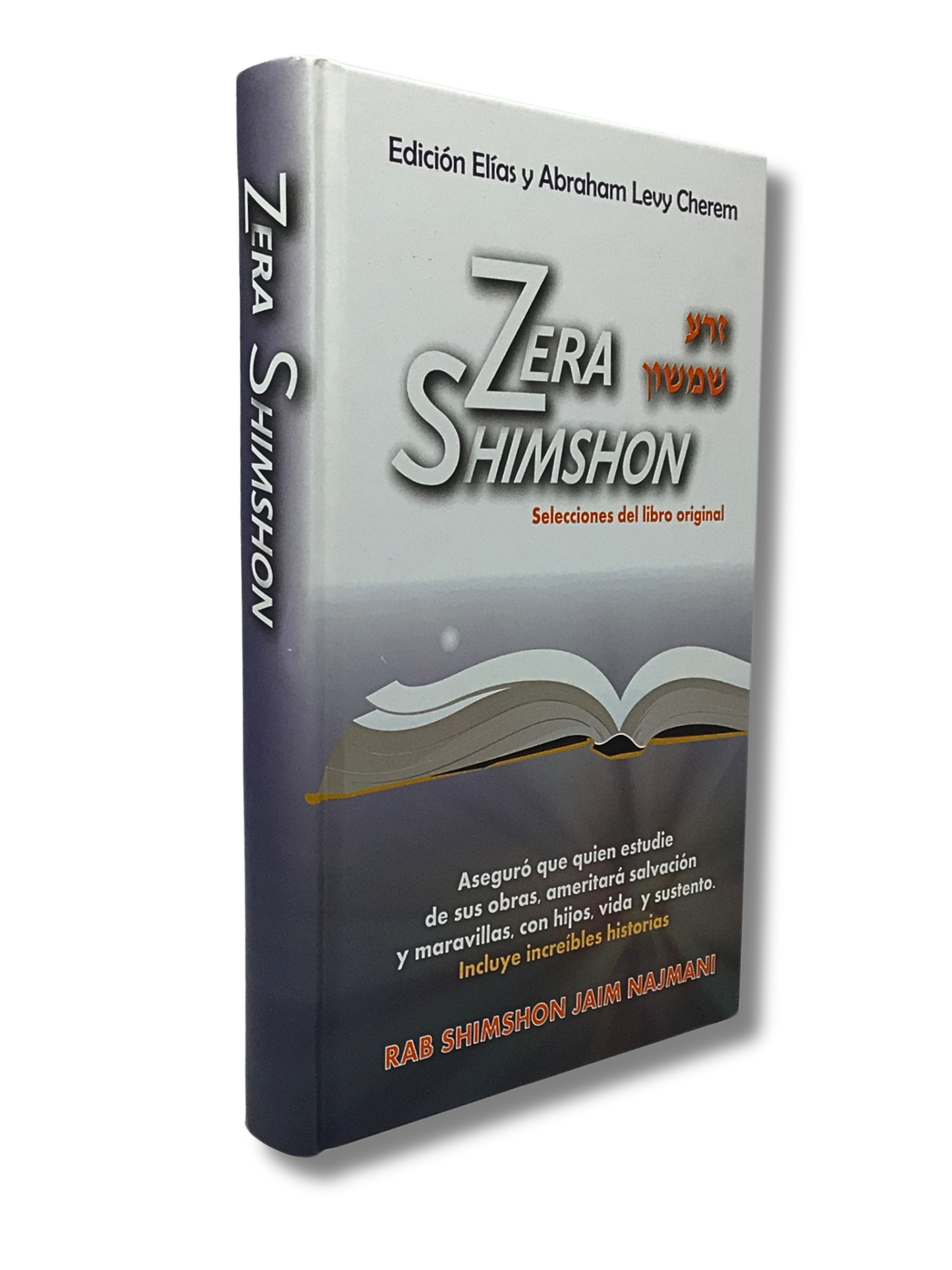 Zera Shimshon