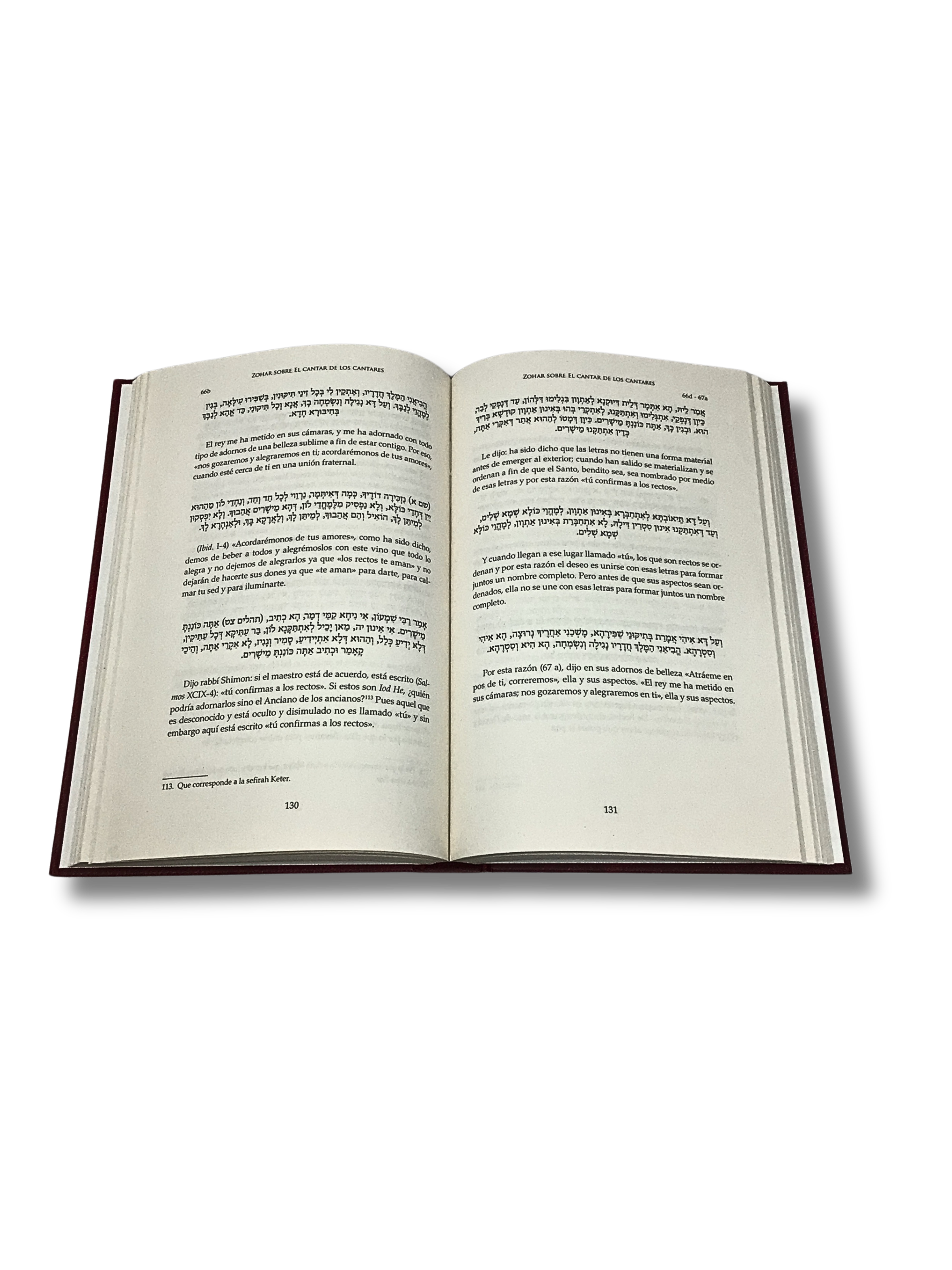 Zohar On The Song of Songs