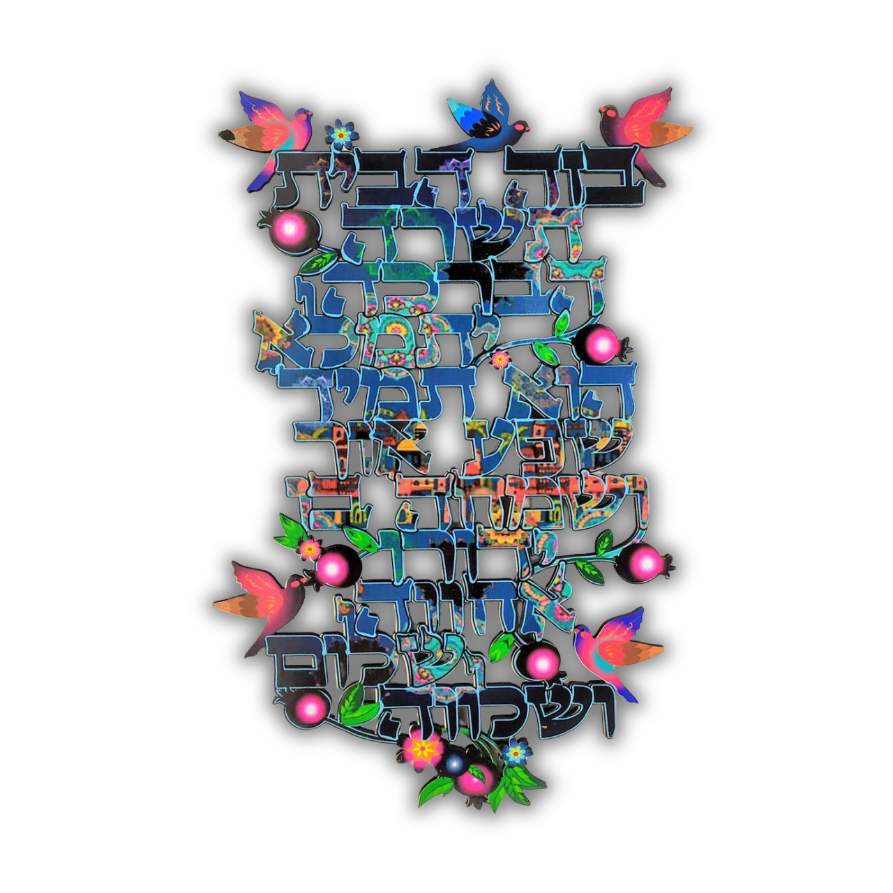 Bircat Habait Hummingbird and Flowers Ornament 45009