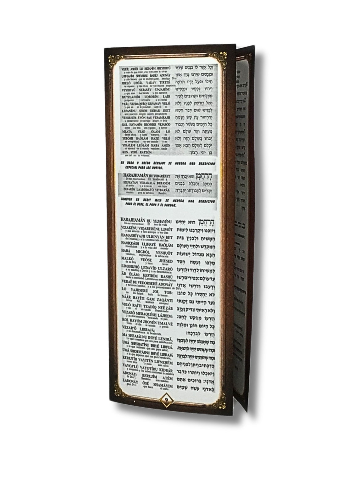 Birkat Hamazon rojo triptico 235