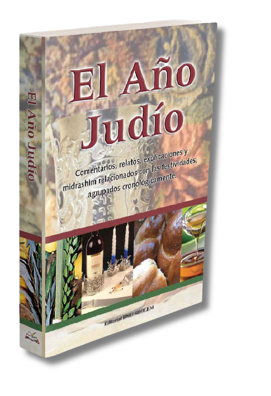 El Año Judio