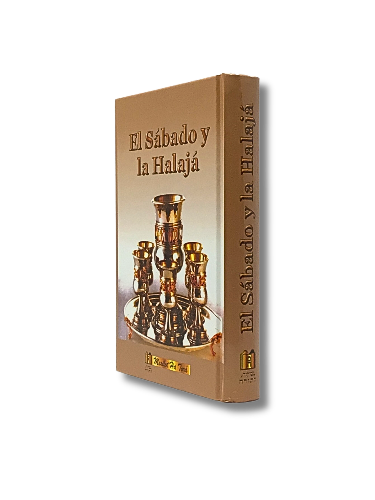 El Sabado y La Halaja 11173