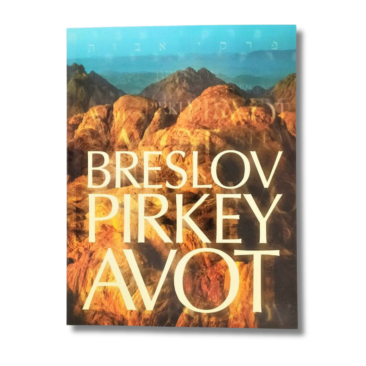 Breslov Pirkei Avot