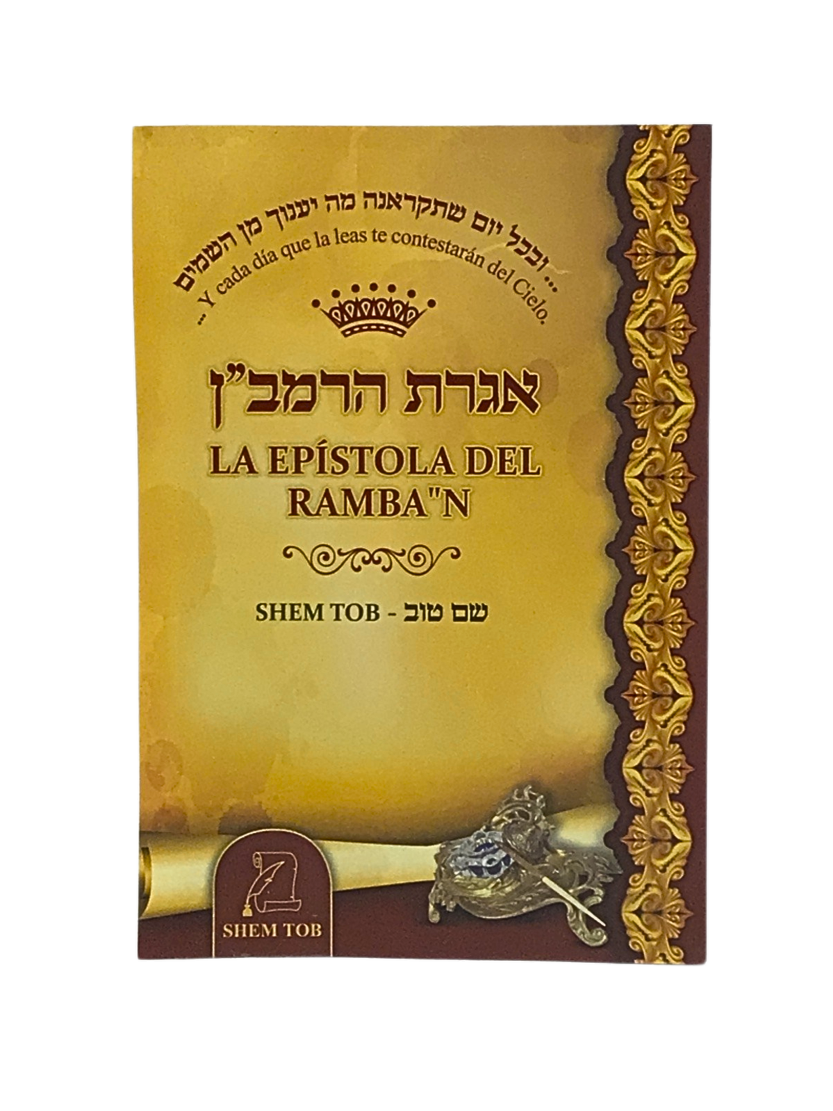 La Epistola Del Rambam Folleto Triptico 7462