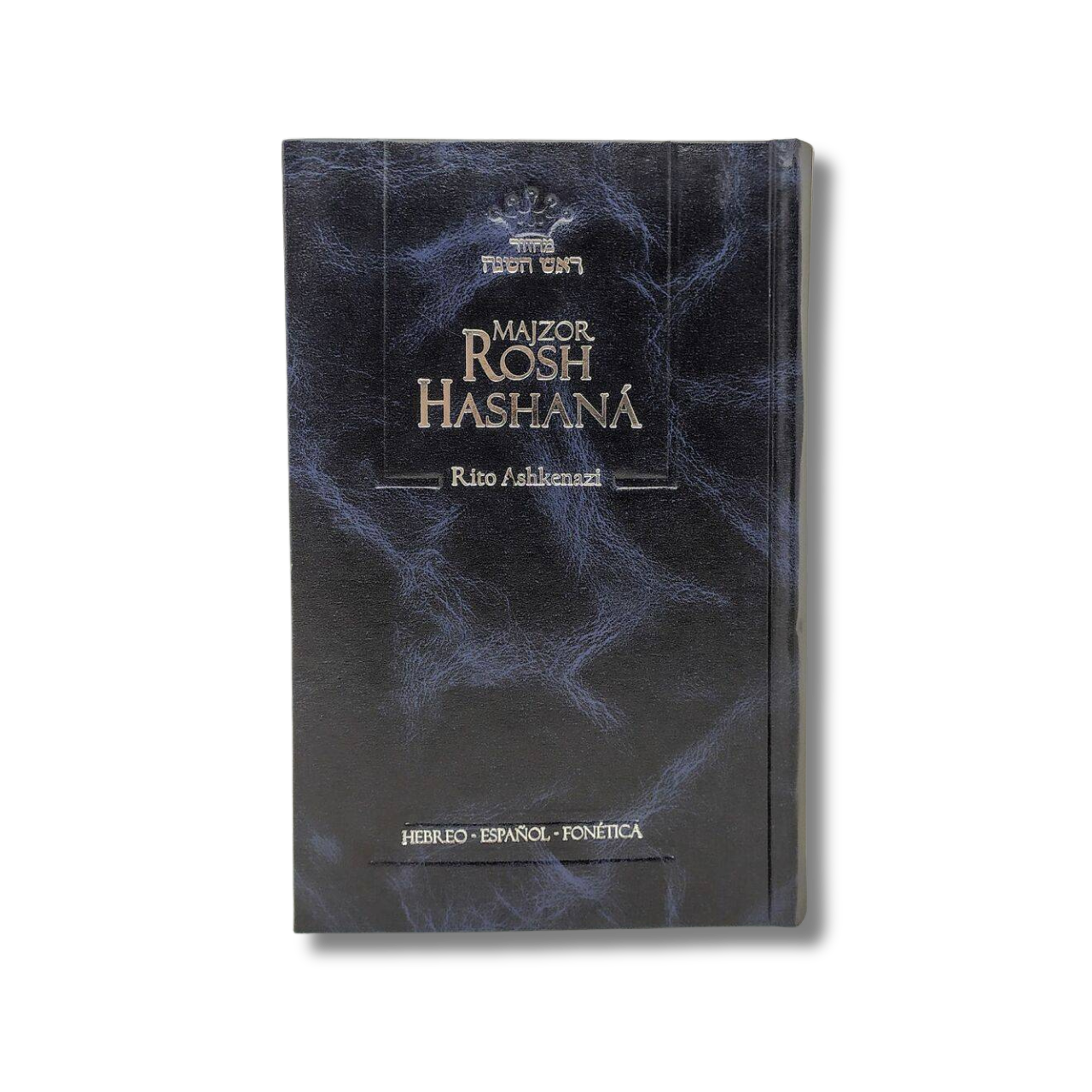 Majzor Rosh Hashana ashkenazi