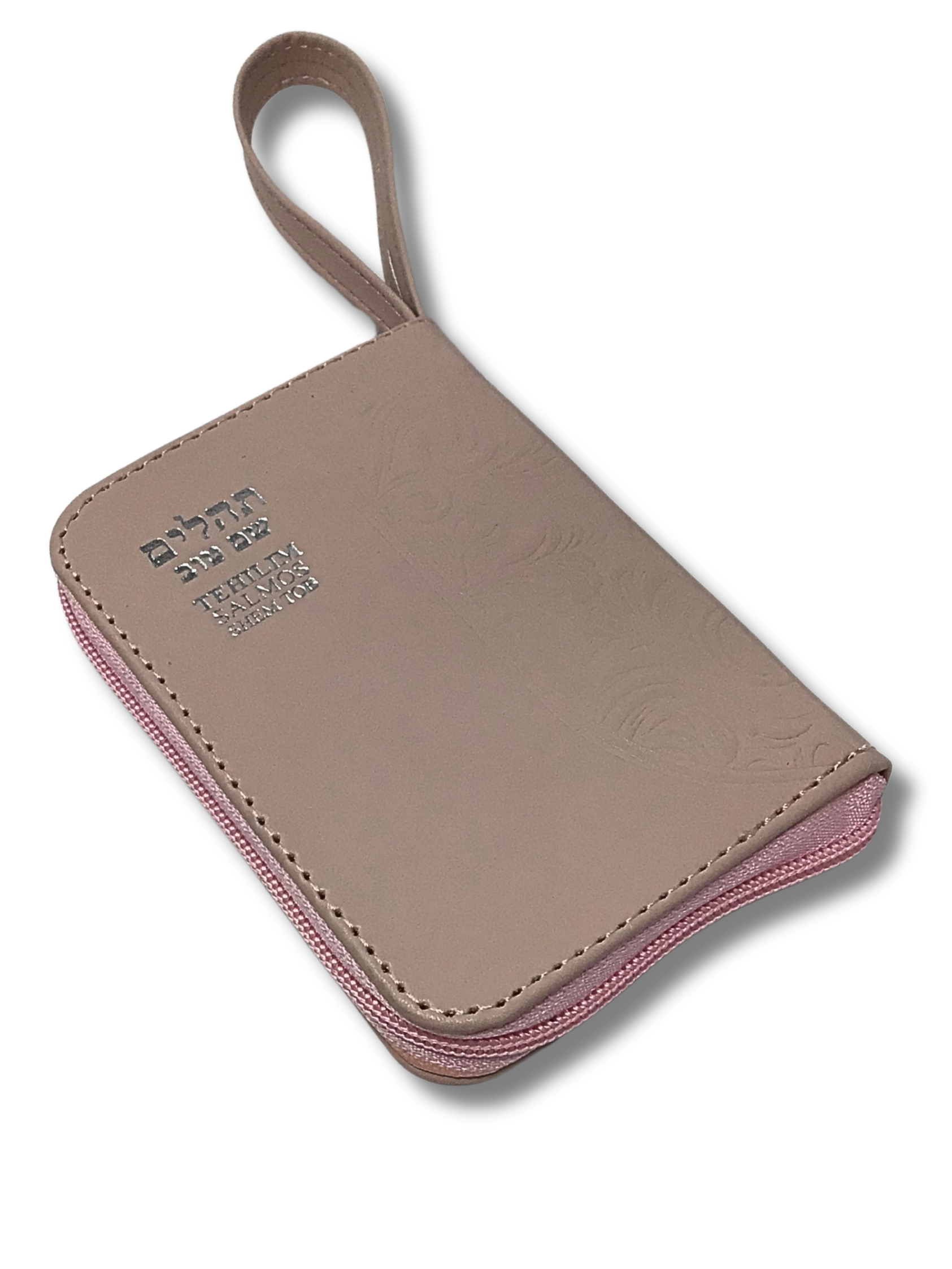 Psalms Tehillim Shem Tov with closure