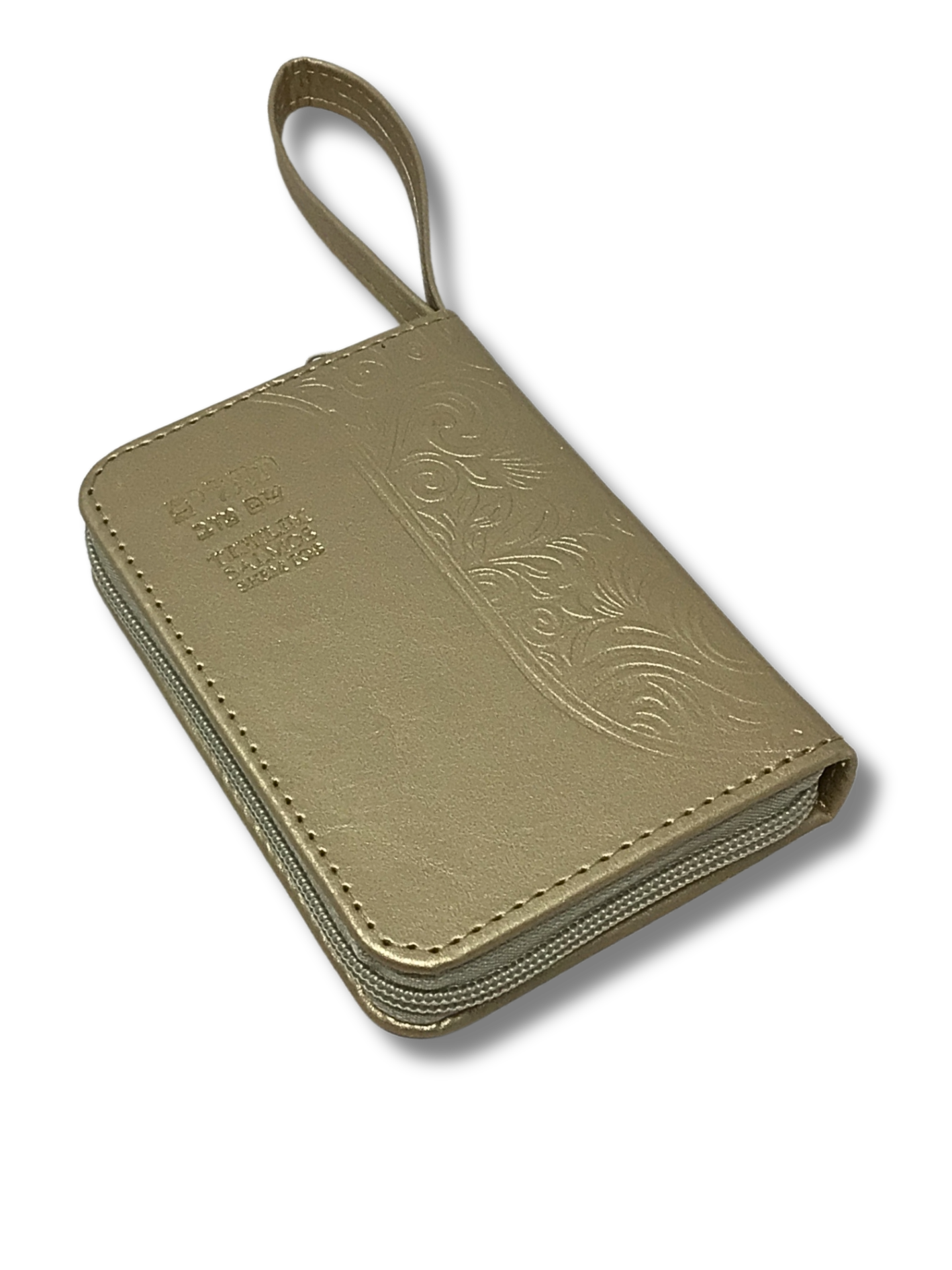 Psalms Tehillim Shem Tov with closure