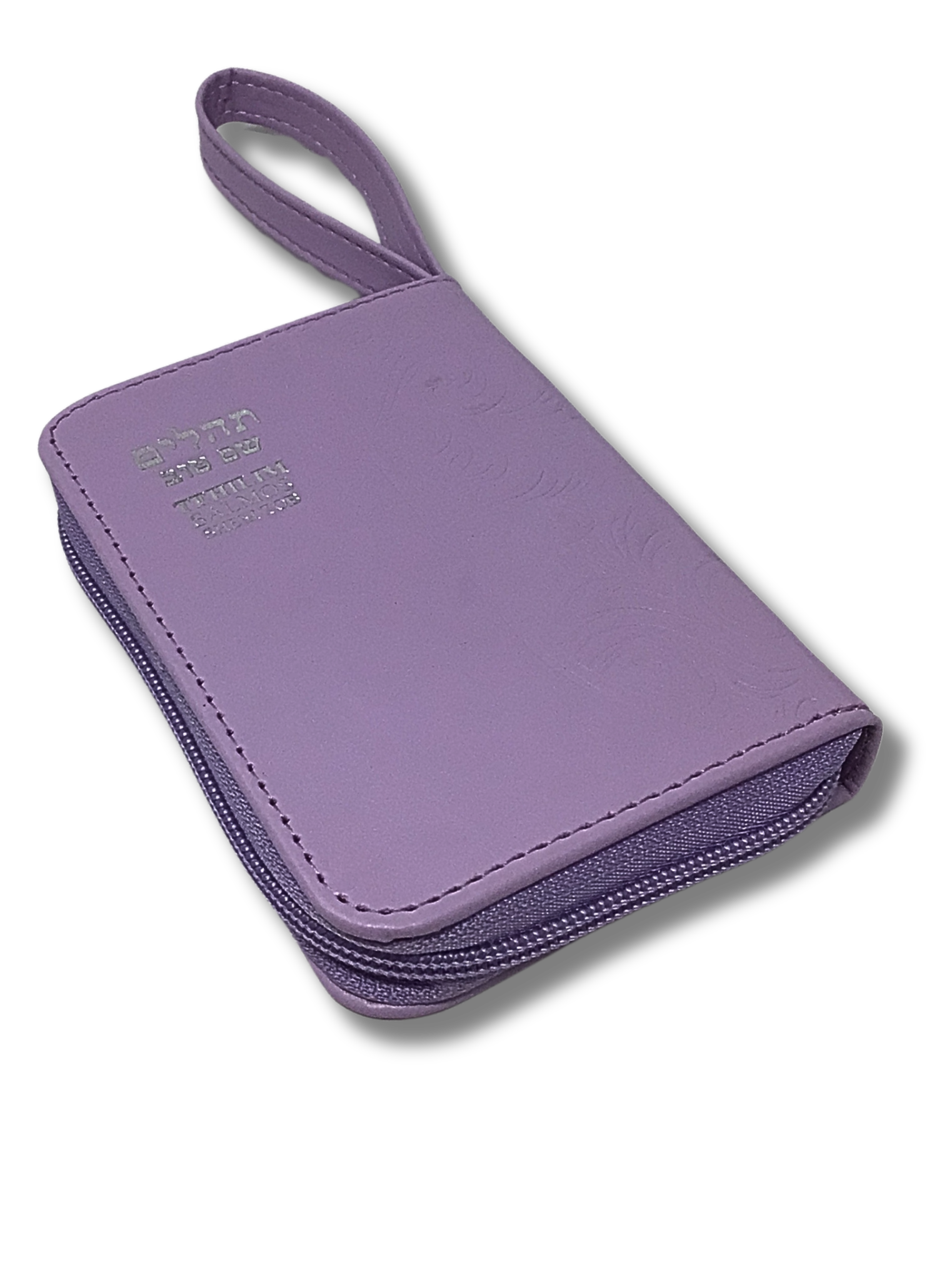 Psalms Tehillim Shem Tov with closure