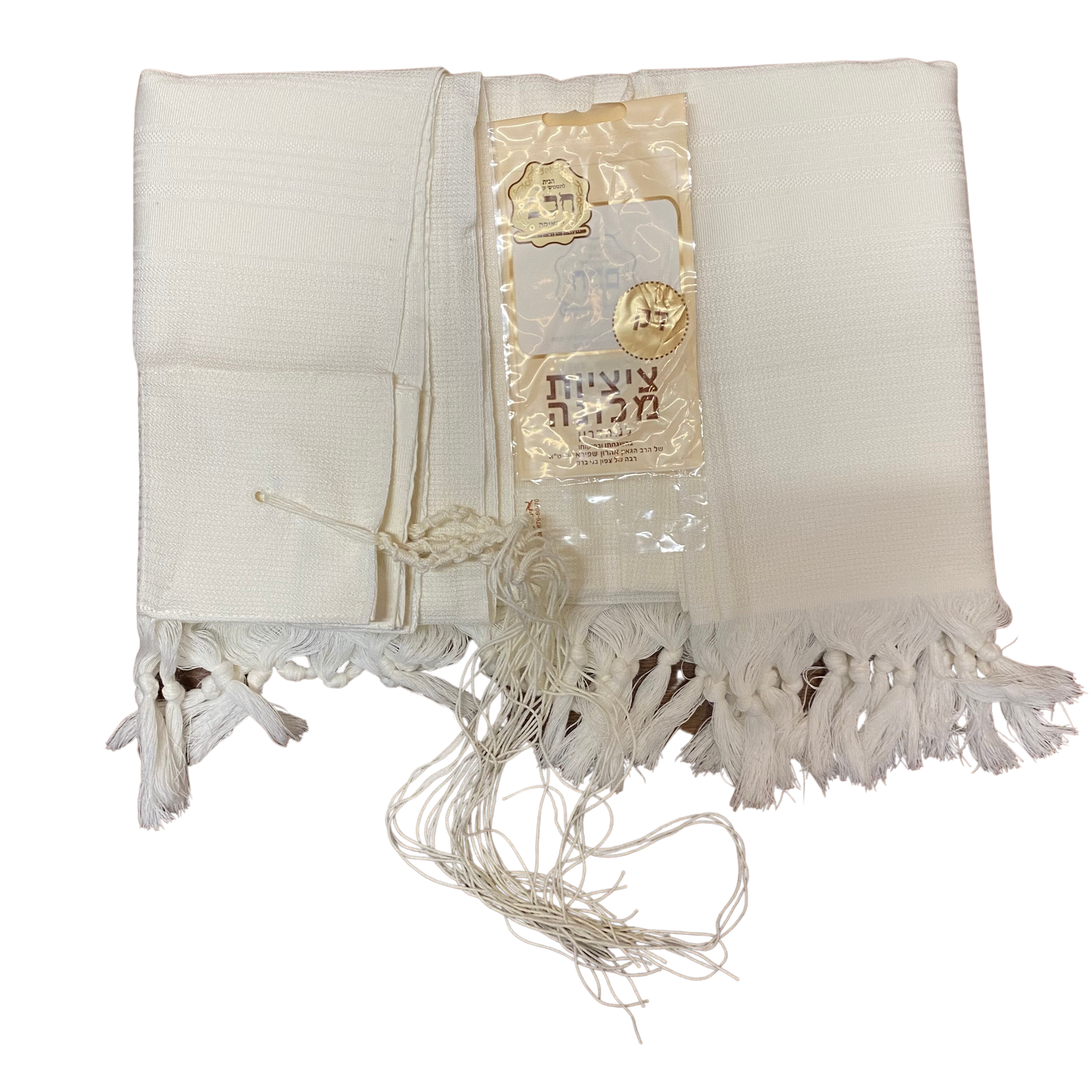 Talit Gadol LANA Antideslizante Talla 50 Blanco TY