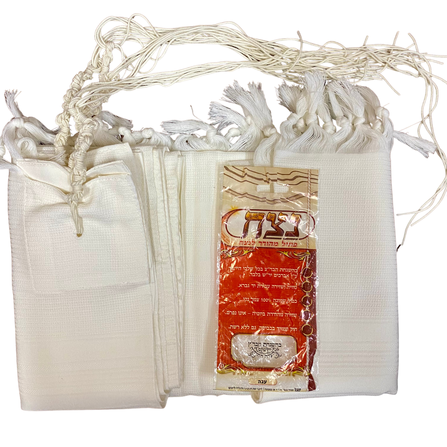 Talit Gadol LANA Antideslizante Talla 50 Blanco TY