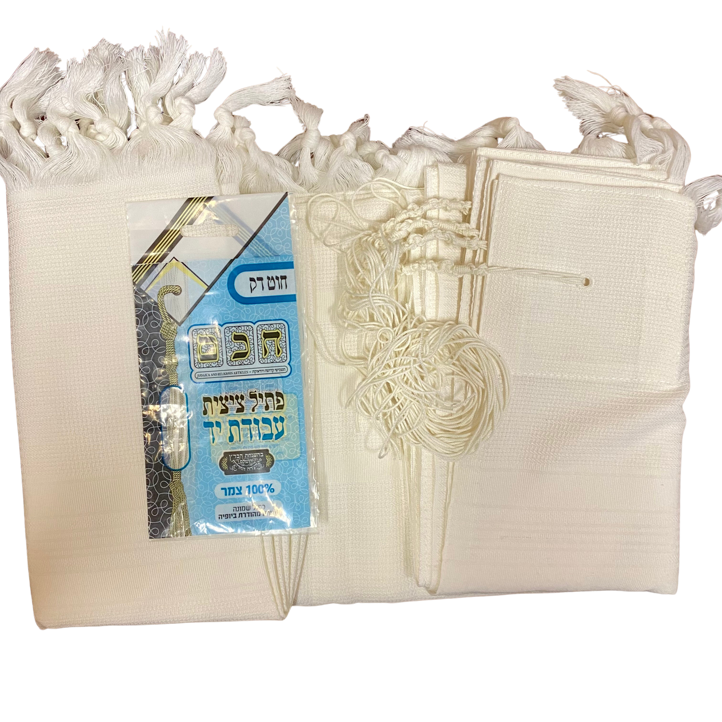 Talit Gadol LANA Antideslizante Talla 50 Blanco TY