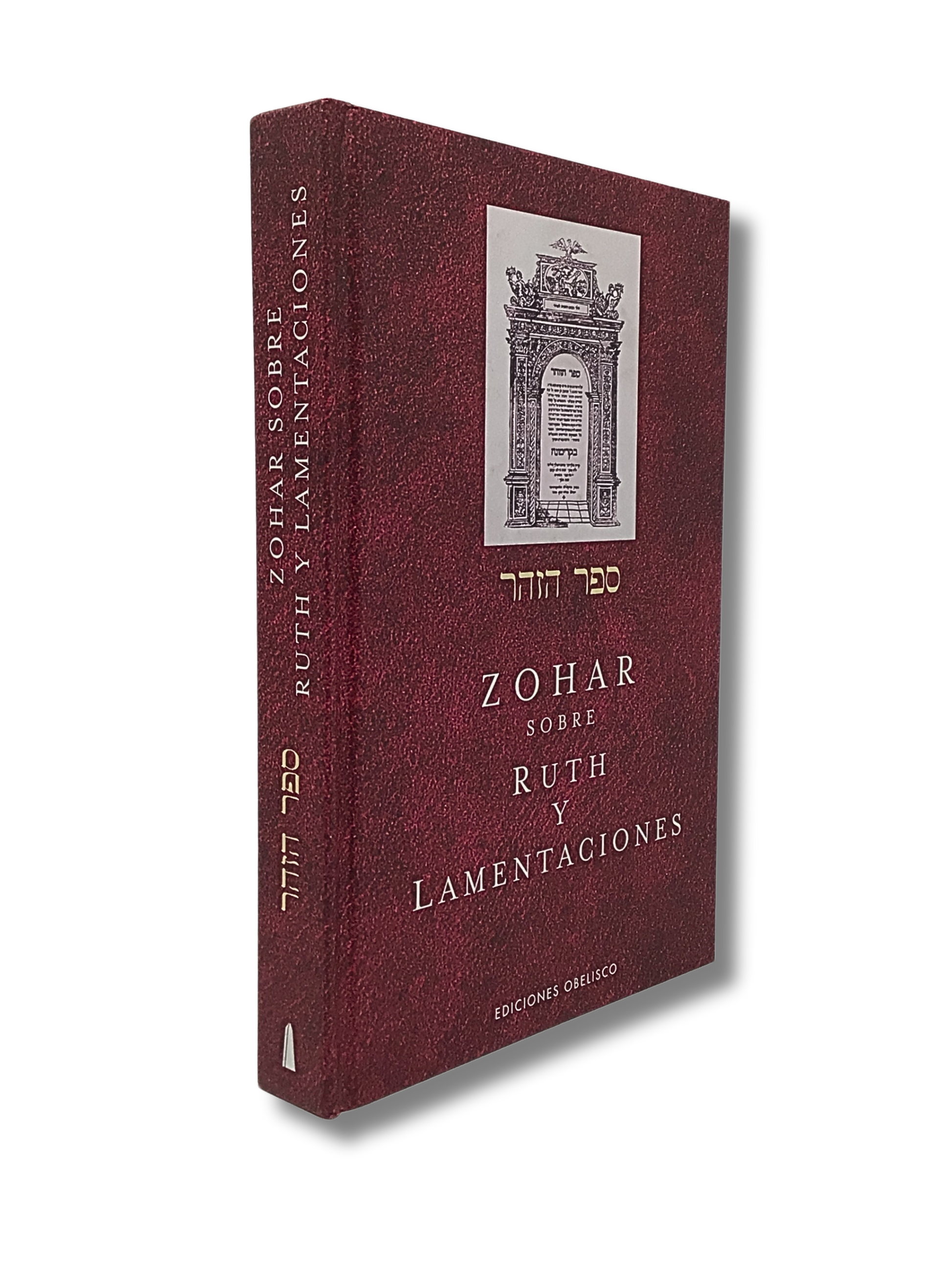 Zohar On Ruth and Lamentations