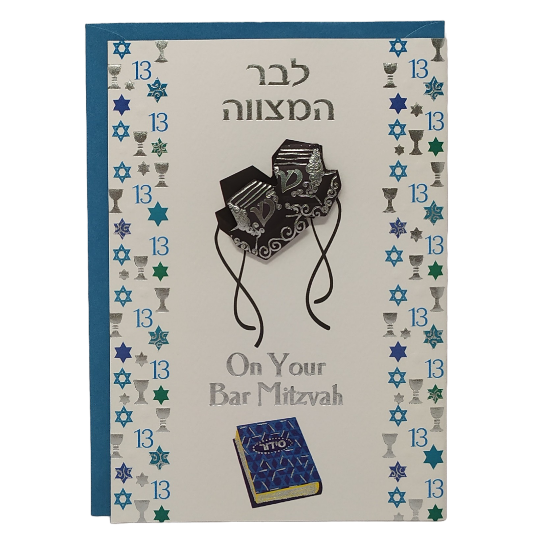 Bar Mitzvah tefillin card 160491762
