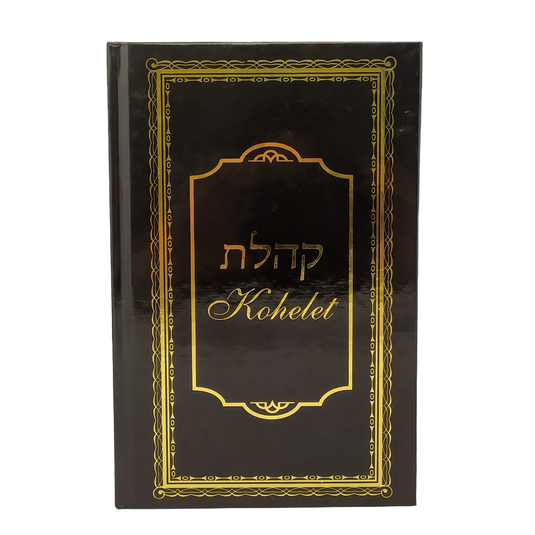 Kohelet Eclesiastes