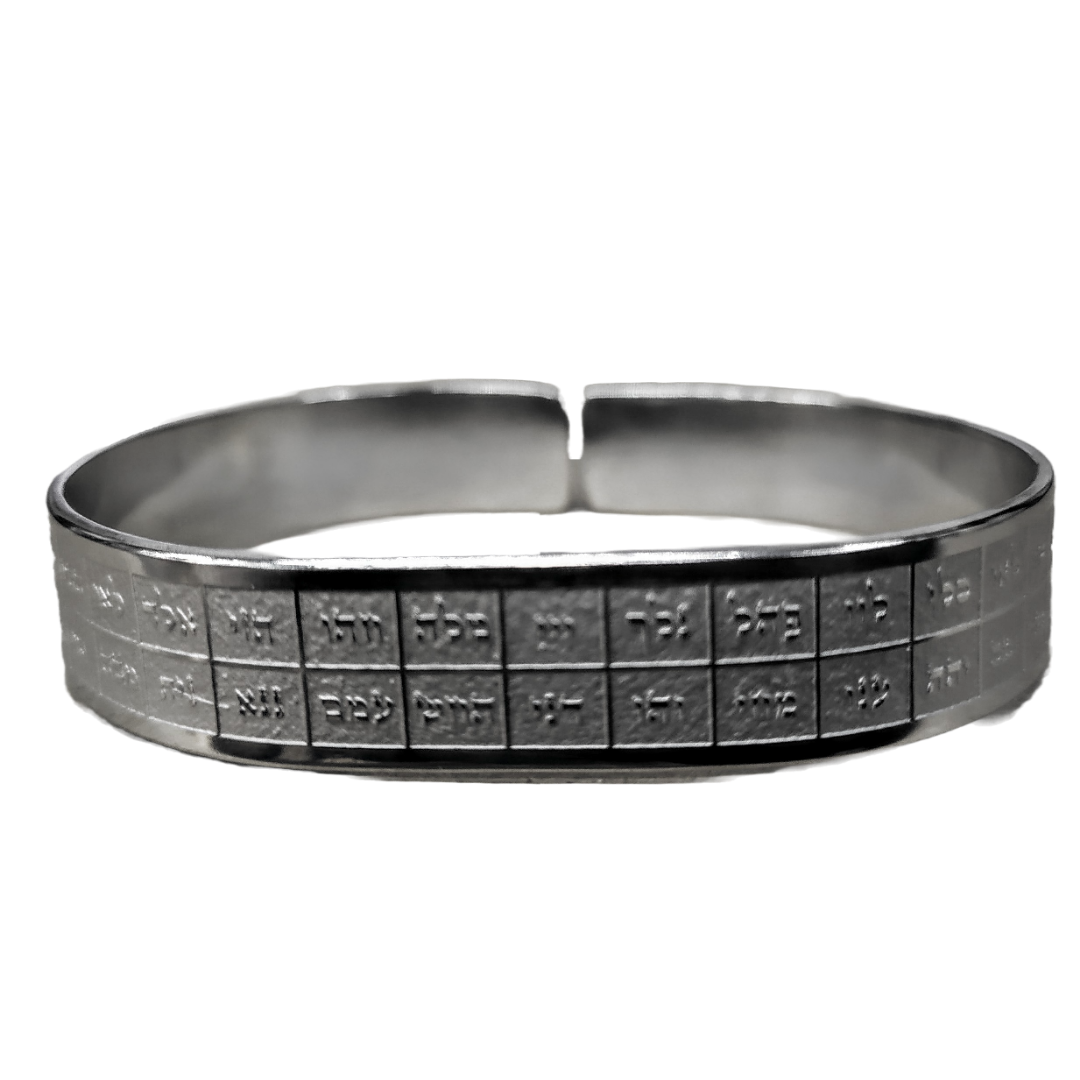 Pulsera 72 nombres de Dios Acero 10809