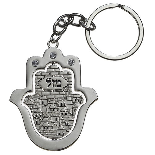 Llavero Hamsa grande 35611 - Libreria Jerusalem Centro