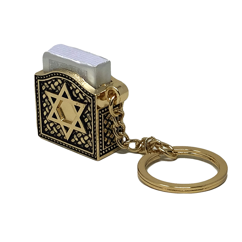 Golden Maguen Psalms Keychain 35700