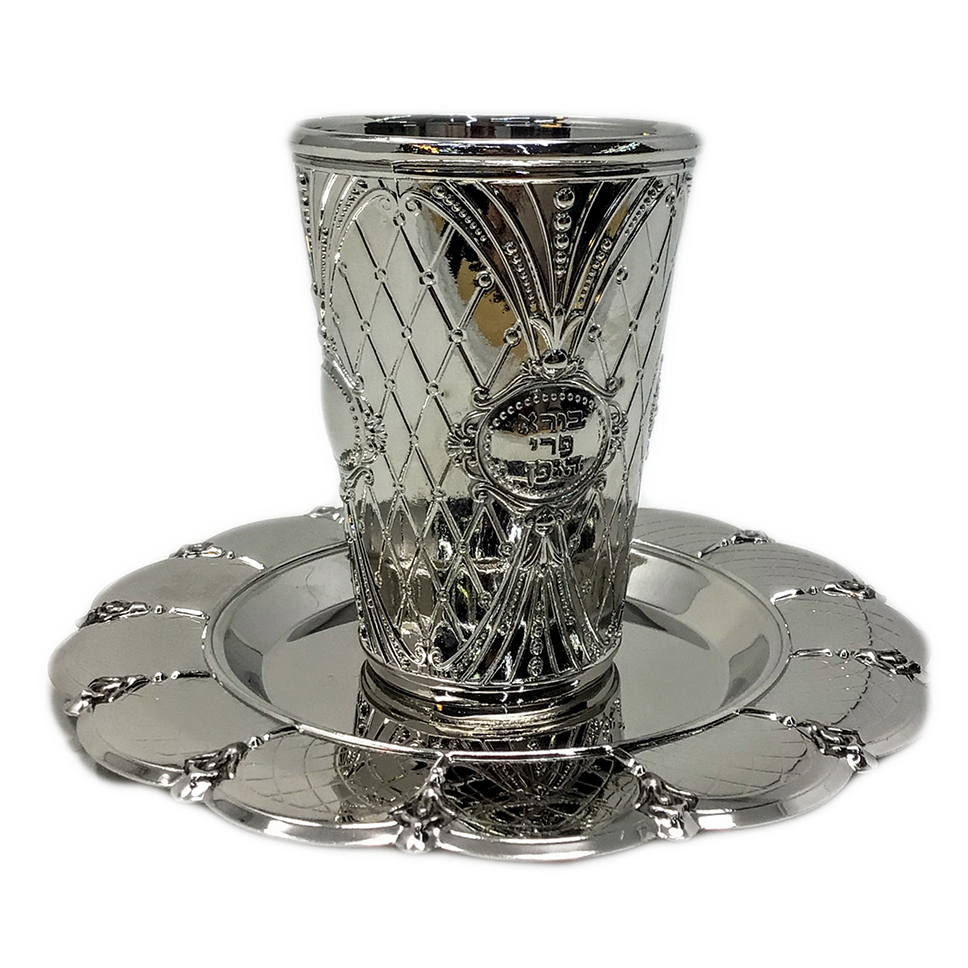Decorated Kiddush Cup 47259