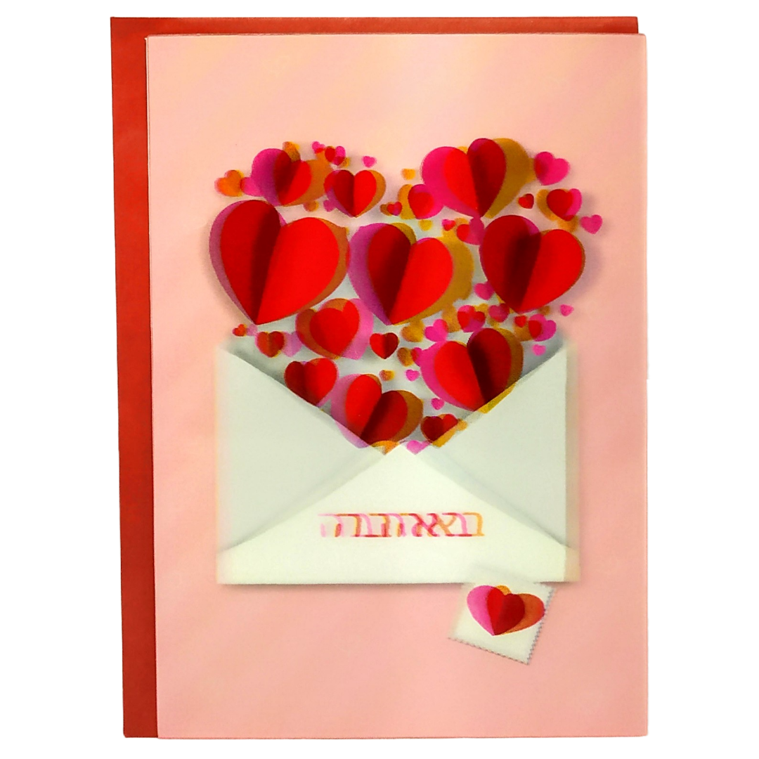 Tarjeta beahava con amor 503037