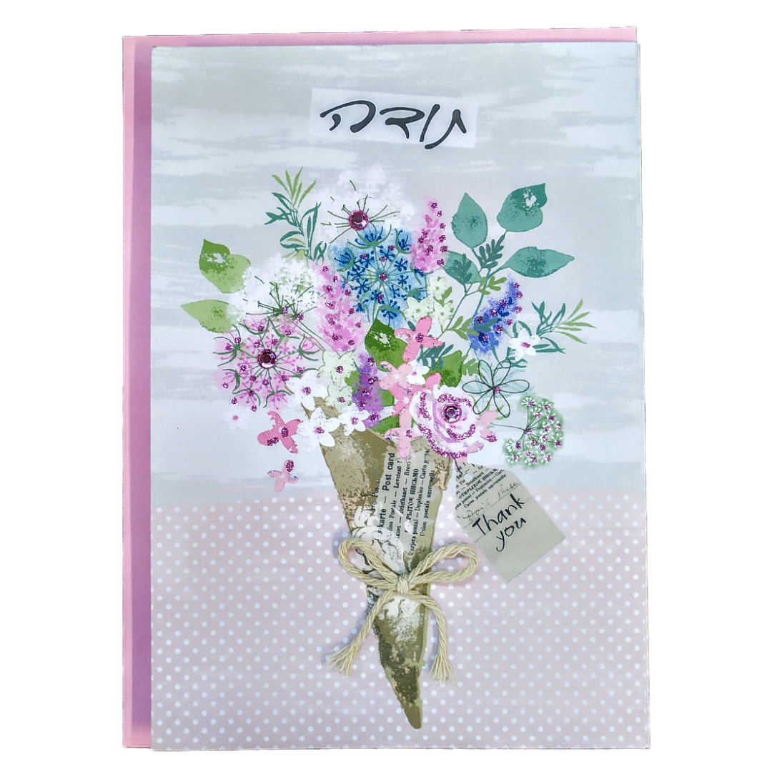 Todah Thank You Card Bouquet of Flowers 538697