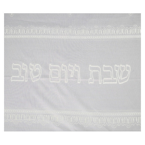 Mantel de mesa blanco para shabat 140 x 280 cm. 64718