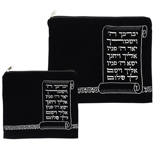 Coracha para talit y tefilin 65456 - Libreria Jerusalem Centro