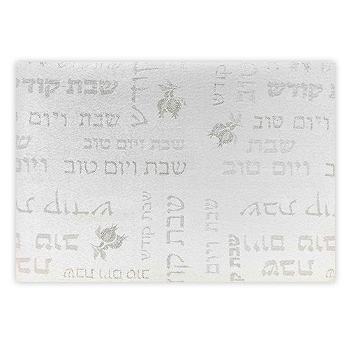 Mantel de mesa blanco para shabat 140 x 220 cm. 66214