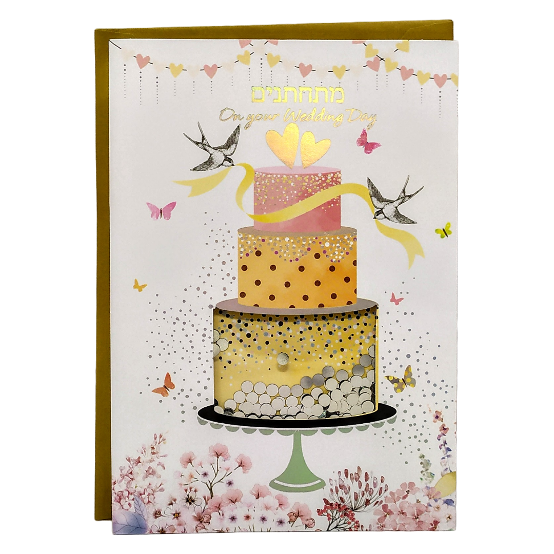 Wedding greeting card 694990