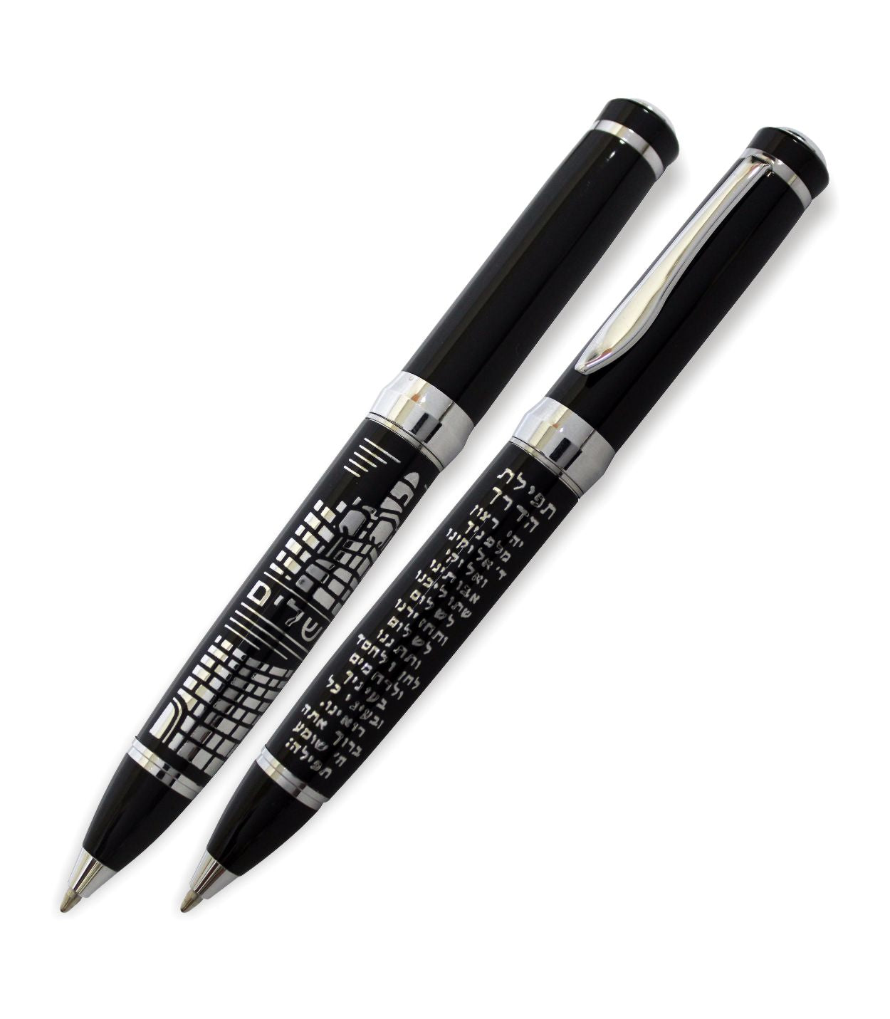 Pluma Elegante Bircat Haderej Plateada Hebreo 87536