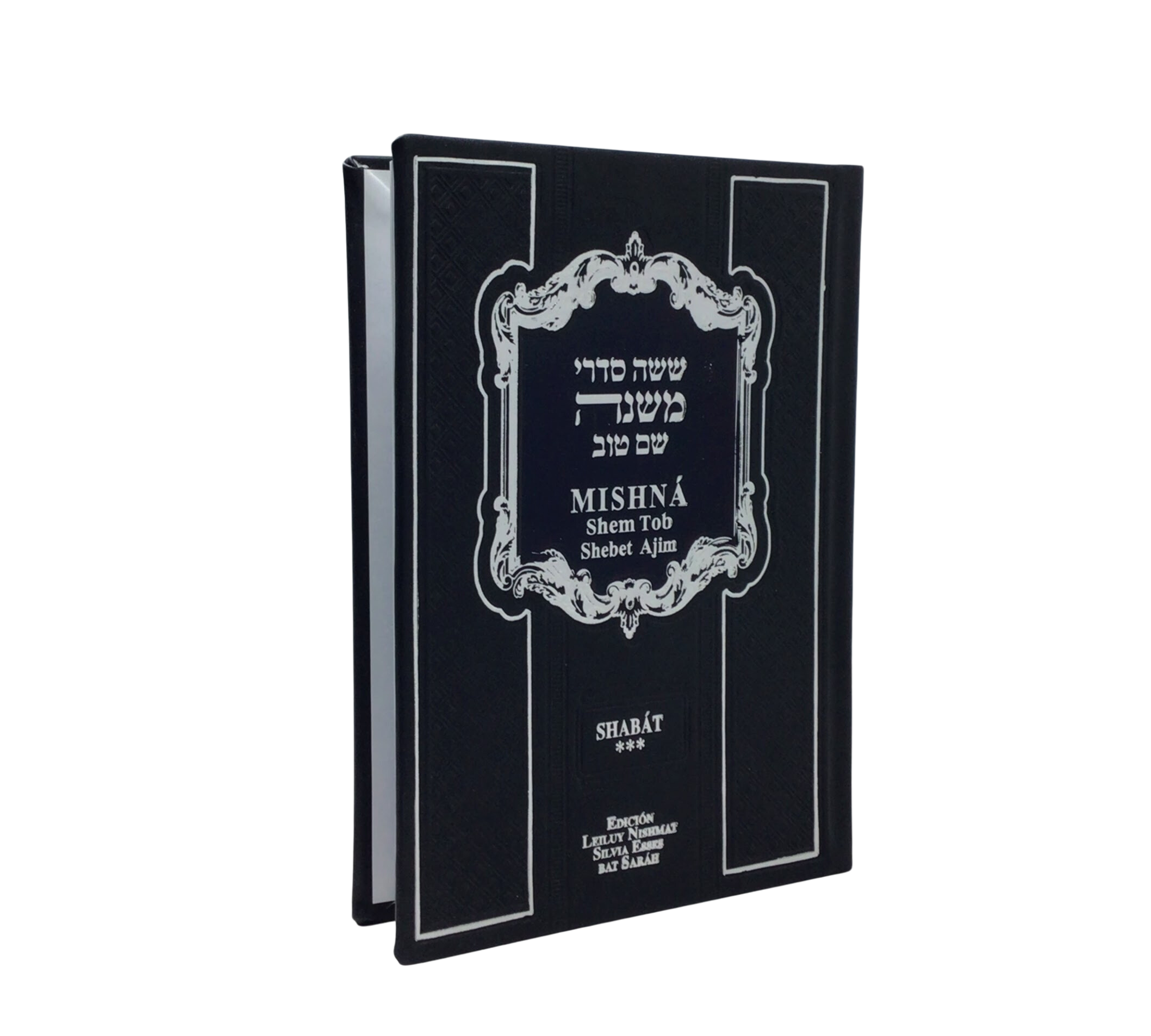 Mishna Shem Tob Shabbat volume 3