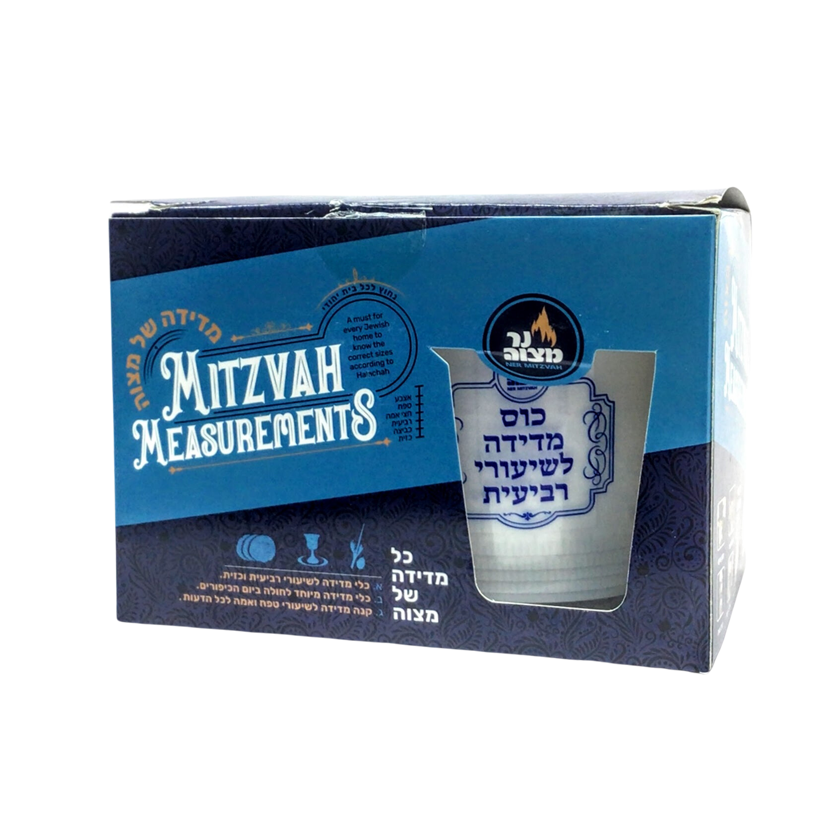 Plastic Measuring Cup 90020