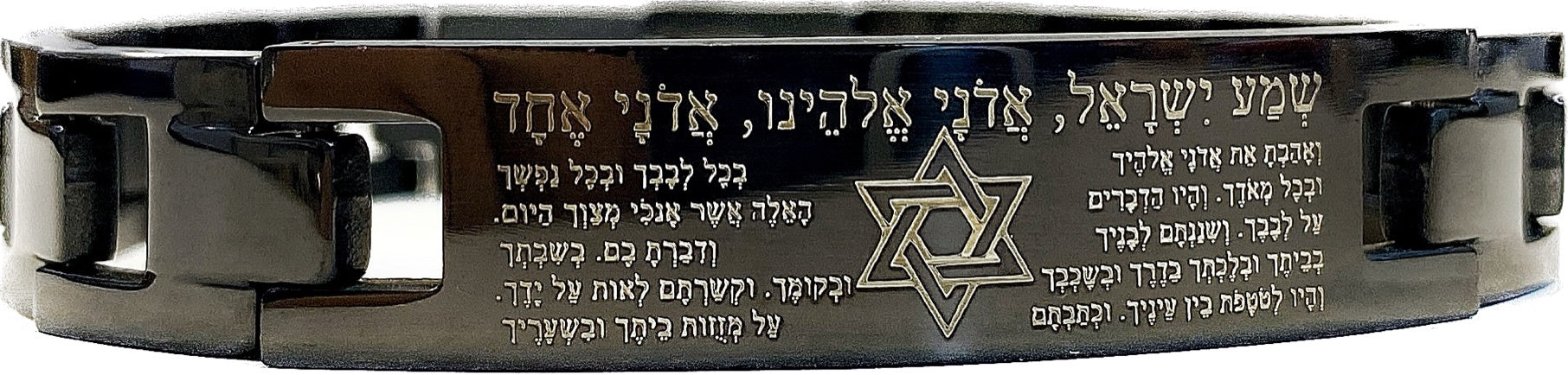 Shema Israel Bracelet with Magen David 11250
