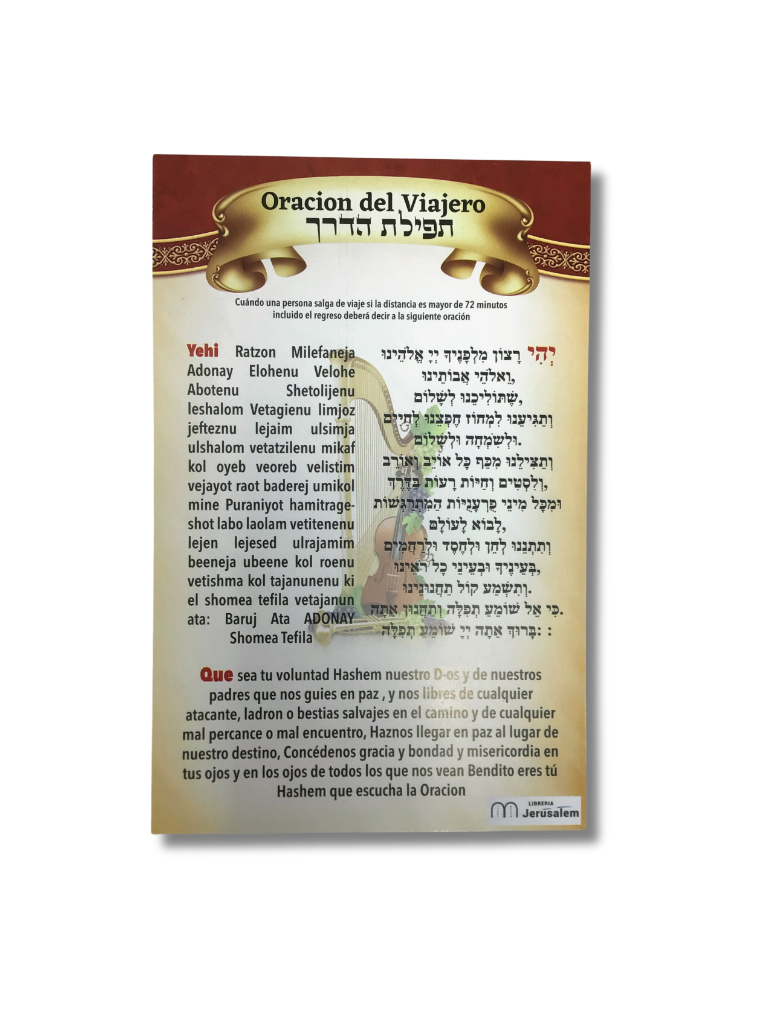 Poster Oracion del Viajero mediano 11668