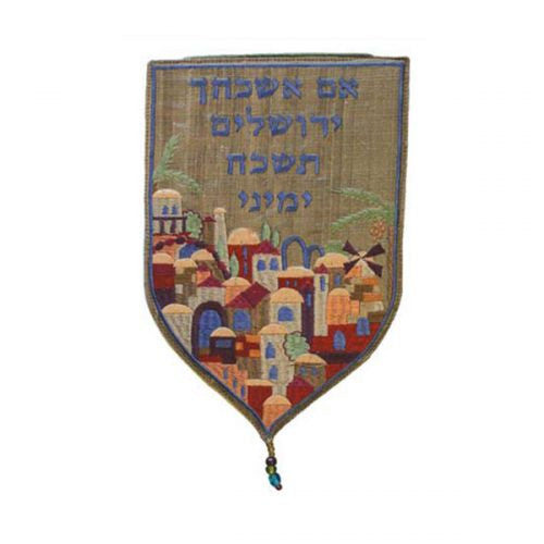 Cuadro Si te olvido Oh Jerusalem WSA9G