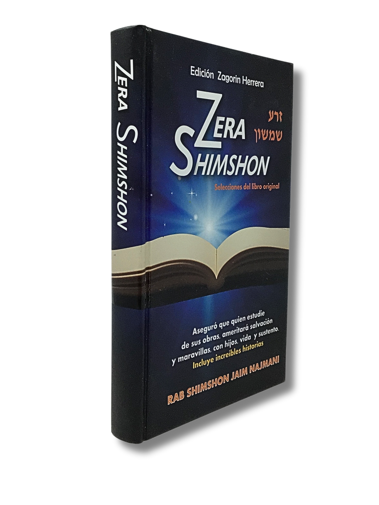 Zera Shimshon