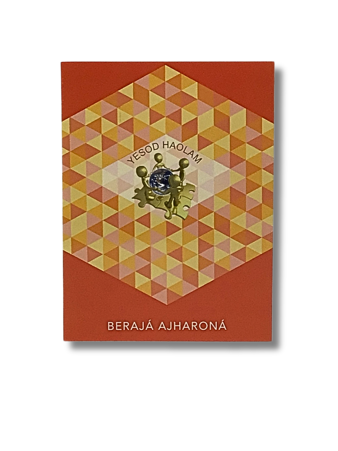 Beraja Ajharona 0967