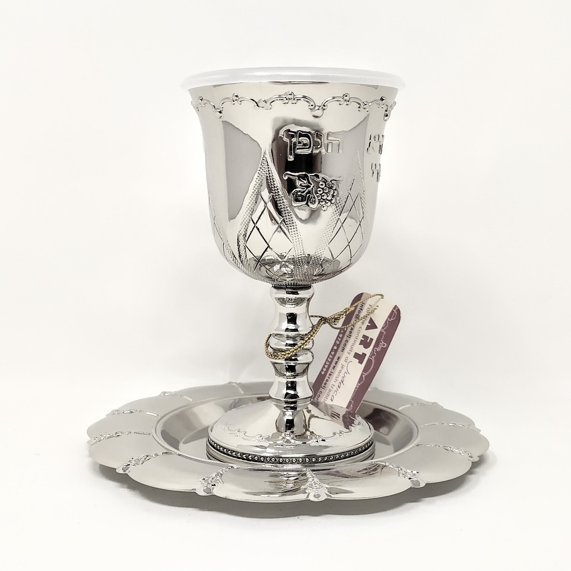 Copa para kidush 46770