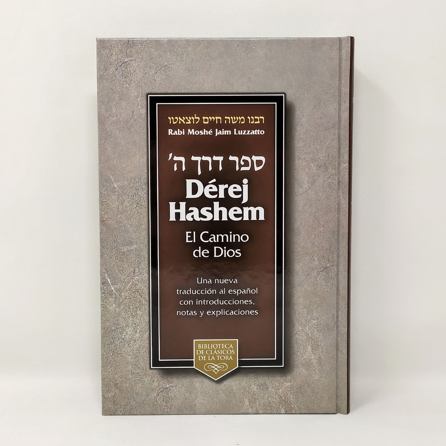 Derej Hashem el camino de Dios