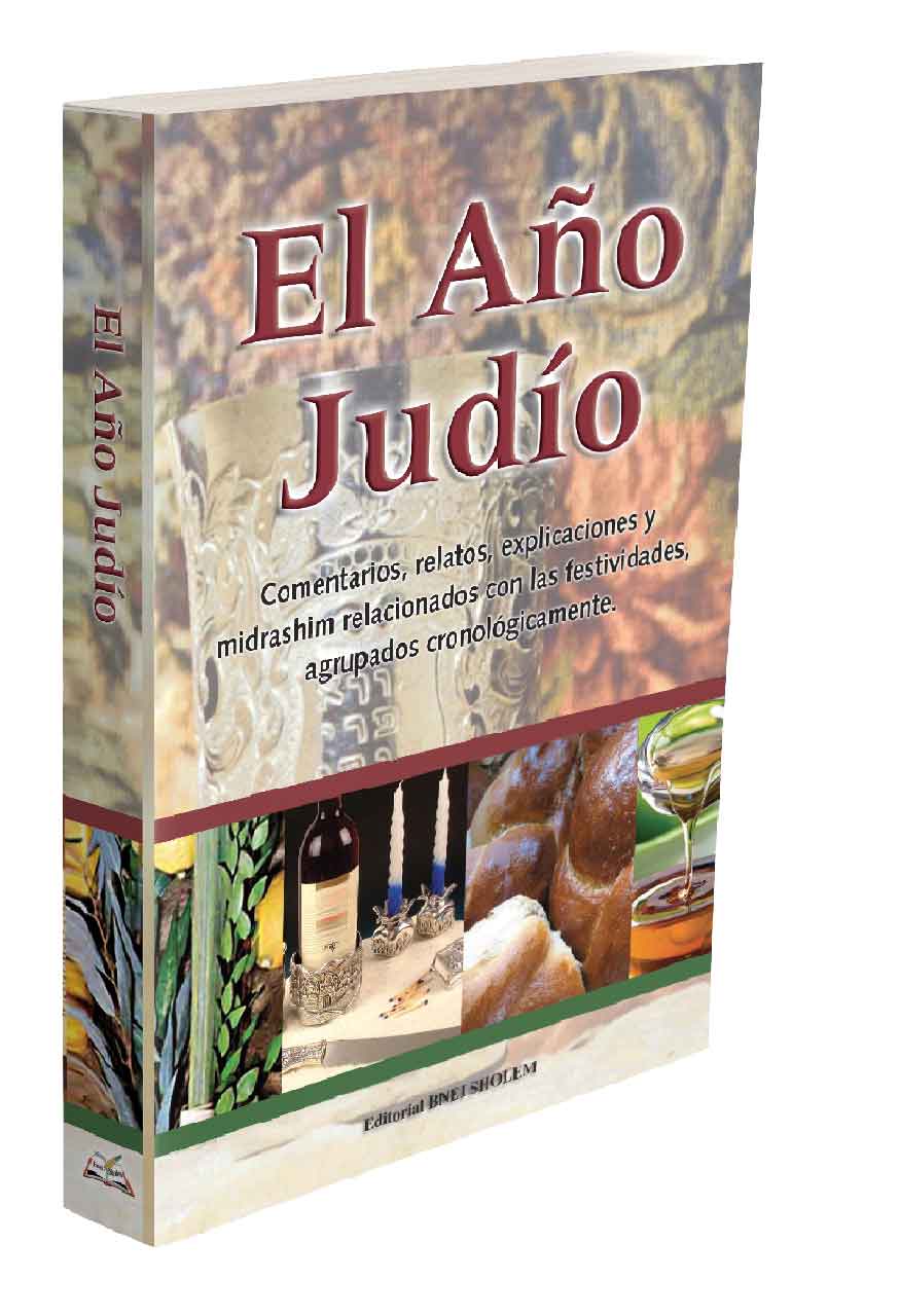 El Año Judio