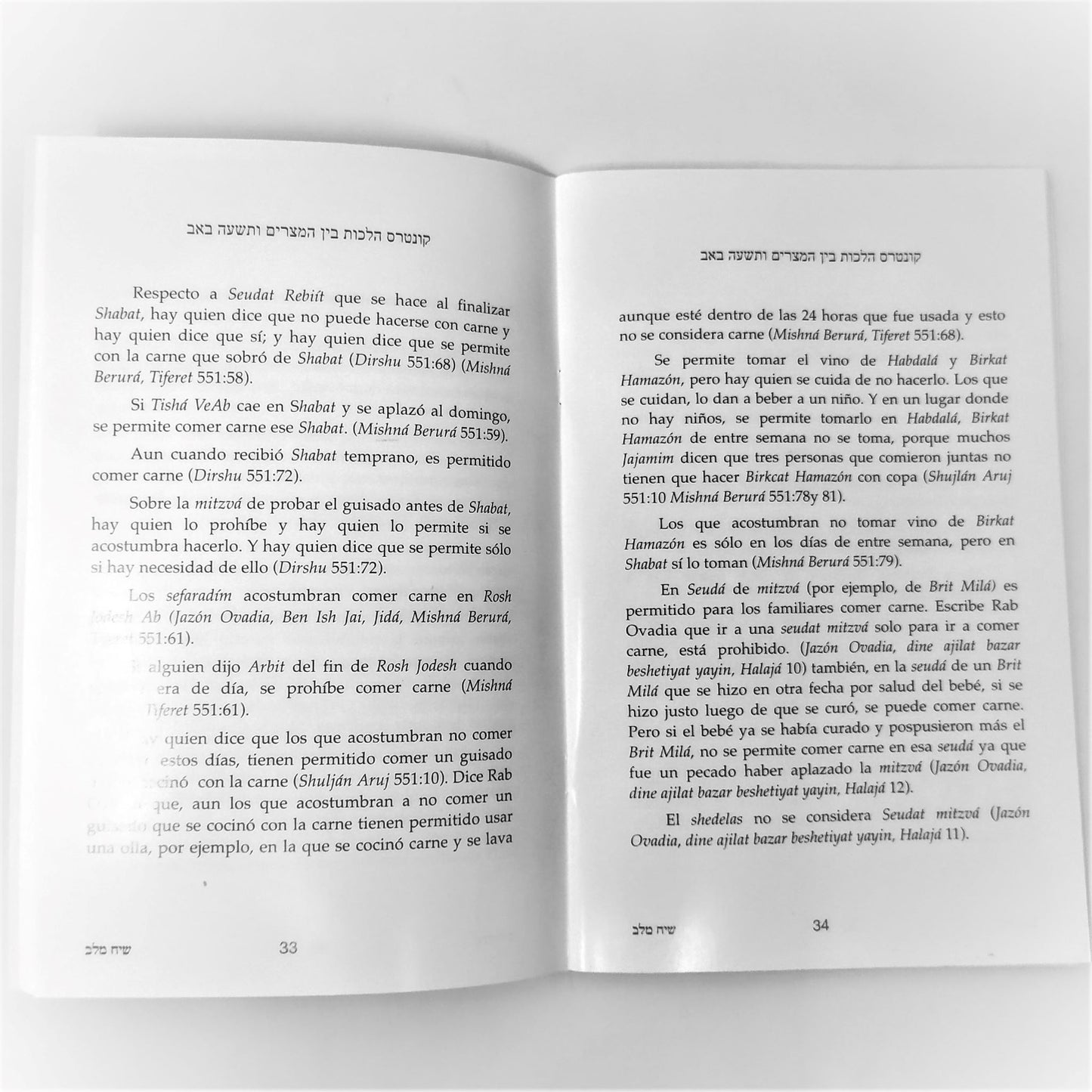 Halajot Ben Hametzarim y Tisha-beav