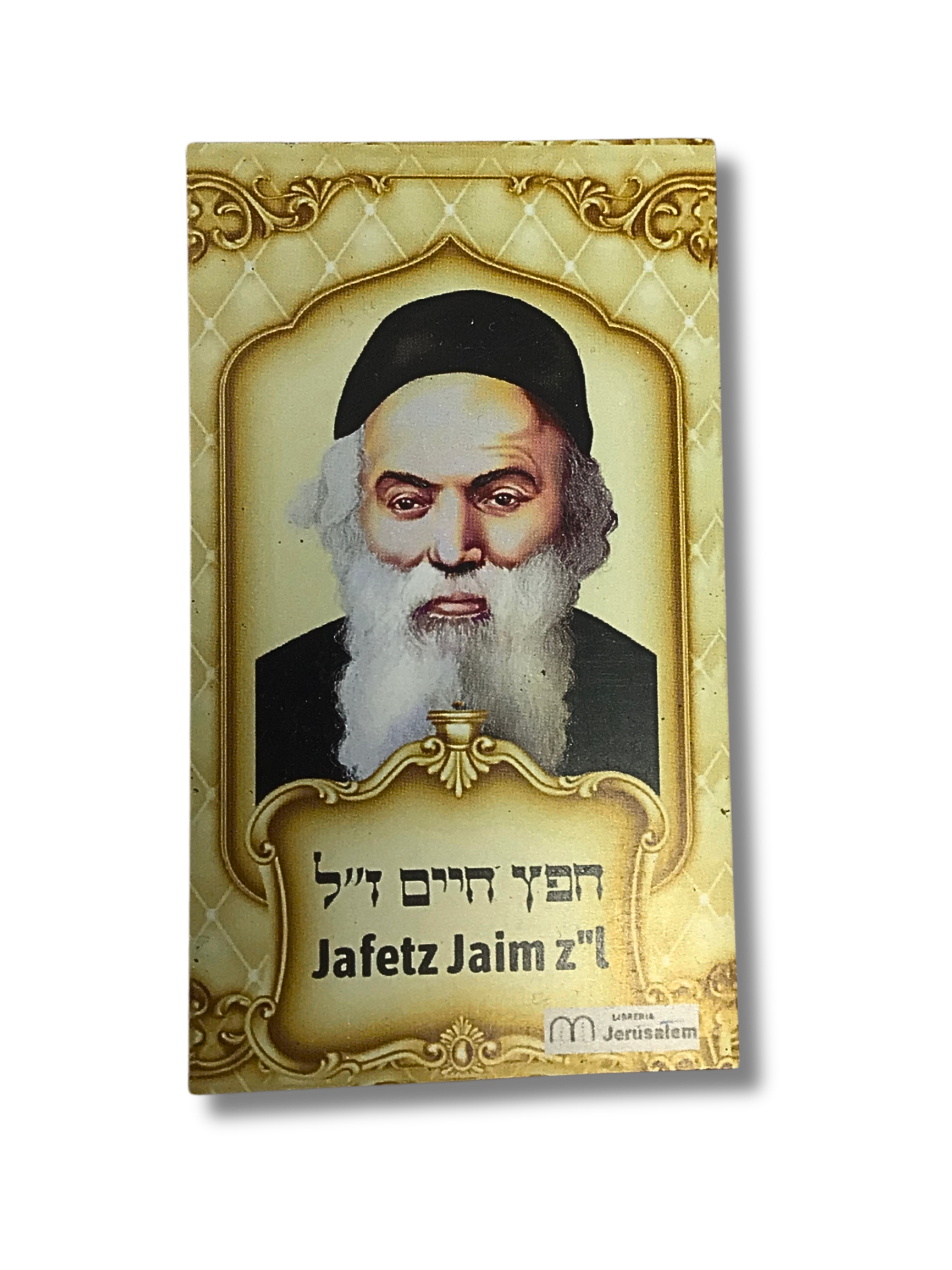 Imam Chafetz Chaim 11656