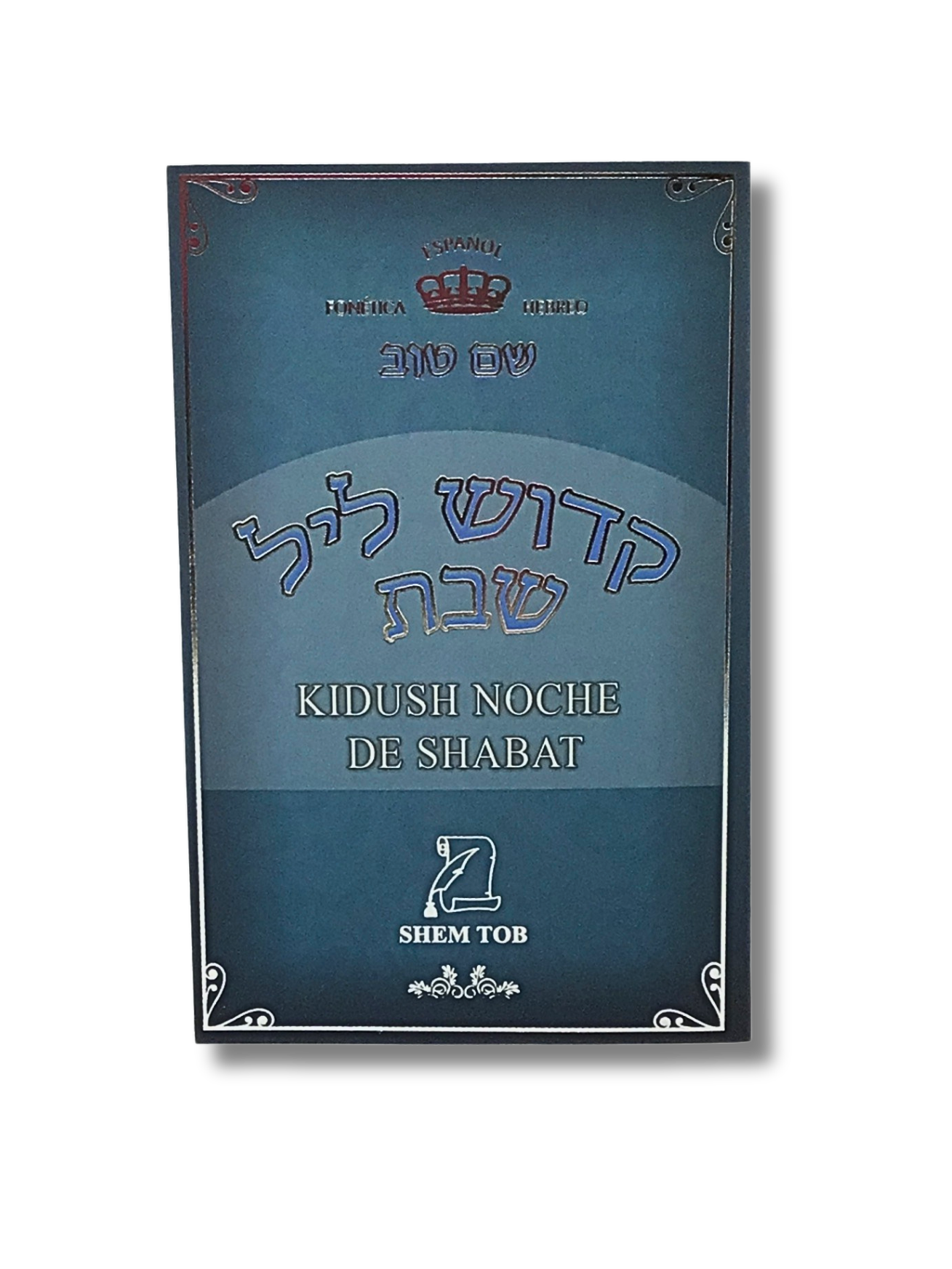 Kidush Shabat Noche triptico azul 3756